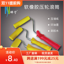 Shuai Ning wallpaper Roller roller elastic soft rubber wallpaper Press seam flattening glue roller brush ink brush roller brush