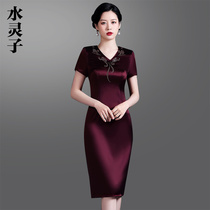 Low Collar Wide Wife Qipao Style Dress Wedding Mother Noble Gown Wedding Party Wedding Dinner Evening Dress Dinner