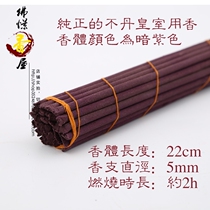 Royal family of Bhutan uses incense A grade NADO Tibetan medicine incense 22cm 30 bamboo cylinders to hide the incense and meditation for the Buddha