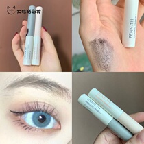 ZENN TH mascara base lashes raincoat styling liquid waterproof slender curl long lasting mascara makeup remover