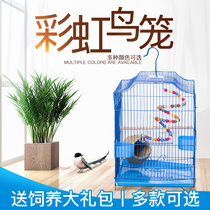 Bold plus metal plated parrot Eight tiger skin Xuan Feng Pigeon pigeon cage Bird cage cage supplies package