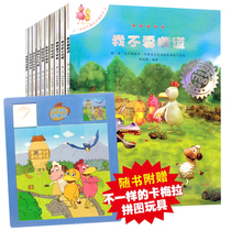 On the full version of Camera 3 with a set of 10 volumes in the third season I took a small blanket children’s literature book Young children’s book The best-selling book is 4-5-6-7-8-9 years old