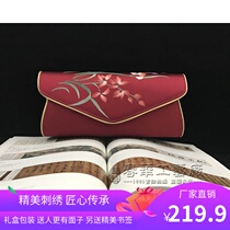  Hand-held cheongsam bag Su embroidery oblique cross shoulder bag Orchid hand-embroidered silk embroidery ethnic style dinner clutch
