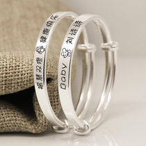Round Moisturizing Without Paddling Baby Silver Bracelet 9999 Pure Silver Baby Silver Bracelet Sublettering Name
