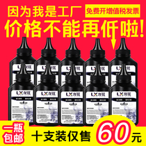 Lenovo LD202 Toner M2041 printer toner S2002 S2003W F2072 laser copier toner cartridge