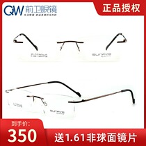 Sunfire rimless glasses mens pure titanium glasses frame folding ultra light myopia glasses women can be equipped with degree frame