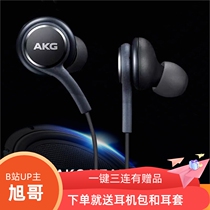 AKGS8S10S20S21 Samsung Dual Horn with HIFI in-ear headphones Universal 3 5mmTypeC plug