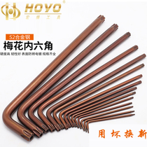 HOYO double-headed plum blossom hexagon T10-60 Flower type S2 alloy Single rice-shaped hexagon mid-hole flower five-star