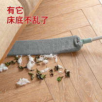 Bed bottom dust duster dust brush household cleaning utility furniture gap with mopping cloth dust retractable artifact
