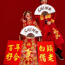 New costume photography national tide props red hand lifting board Chinese style Xiuhe hand holding board wedding welcome plate fan