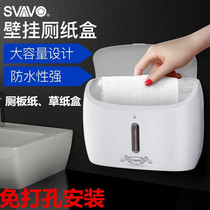Punch-free straw carton waterproof wall-mounted tissue box toilet toilet paper flat sanitary carton
