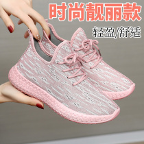 Old Beijing cloth shoes womens shoes spring and autumn womens coconut shoes breathable lace-up running shoes womens sports mother casual cloth shoes