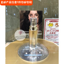 Straight hair Japanese CPB muscle Key 18 new collagen lifting Firming Anti-Aging Essence 40ml