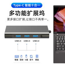 Suitable for Lenovo ThinkPad X13 (03CD) Type-C expansion dock USB3 0 Network wire Interface PD Charging HDMI VGA transfer