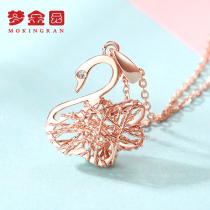 Dream Golden Garden 18K gold pendant female gold 750 rose gold Hollow swan pendant pendant pendant birthday gift pricing