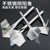 Stainless steel Yin angle device diatom mud mud construction right angle tool batch scraping putty Yin and Yang angle device angle pulling device