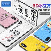 Baitong applies vivo IQOO3 Pro Neo phone case X21UD painted S7 S5 cartoon Z5X protective cover
