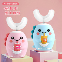 Childrens U-shaped electric toothbrush Baby toddler 2-15 years old U-shaped soft hair Sonic automatic port with rechargeable dental scaler