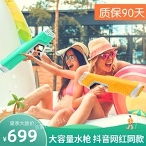 Spyra water gun shaking sound with adult electric toys beach water battle automatic water absorption high pressure range