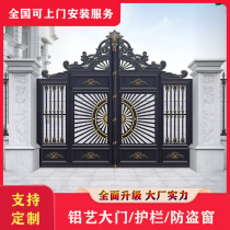 Hongyun Wanjia Aluminum Villa Courtyard Door Open Door Aluminum Alloy Country Door Wall Electric Translation Double Door