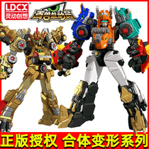 Beast Story fit toy dinosaur clan Super war dragon God flame robot 357 MECH full set