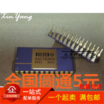 New DAC702KH DAC702BH DAC702LH ANALOG IC DIP
