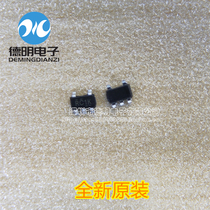 New Original LMV321IDBVR silk screen printing: RC1K operational amplifier chip spot SOT23-5