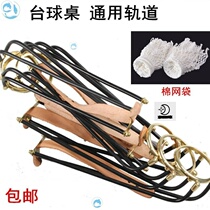 American drop pocket for ball bag opening ball bag holder billiard table tennis bag web pocket Runway Slide Table Billiard Table Pick Up Track Net