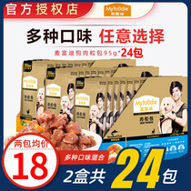 McFudy meat grain bag dog snacks mix of dogs wet grain packs staple food cans teddy into dog golden fur puppies 24 packs