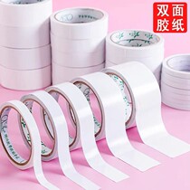Double-sided Adhesive Adhesive Cotton Paper Without Scar High Two Faced Adhesive Tapes Students Easy To Tear Up With Handmade Diy Children
