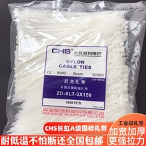  National CHS Changhong plastic nylon cable ties 3*150A national standard 1000 packing white cable ties