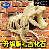 Aike childrens scientific archaeological dinosaur excavation toy Tyrannosaurus Rex fossil skeleton assembly toy