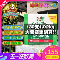 Direct mail Spot Greens Greenies Teeth Bone Dog Bites Gel remove Stench Tooth and Tooth Bone dog snacks Tooth Bone