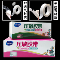  Tattoo pressure sensitive tape Tattoo tattoo patch tape Tattoo paper tape Auxiliary supplies Huayi tattoo equipment