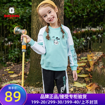 Babu Bean Children Necropolis Suit 2020 Fall New Girl Boomer Ocean Gas Round Collar Sports Jersey Two Sets