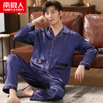 Cat person sleepwear mens ice silk short sleeve long pants silk home clothes boy trend emulated silk thin style suit summer