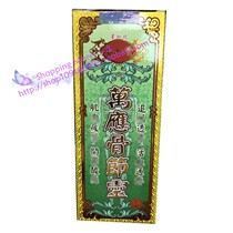 Macau orders Xingapo Taihe Tang Wan Ying Bone Festival Spirit 50ML chasing wind bone relaxation new recommendation
