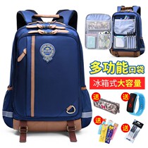 Primary school student 1-3-6 Multi-functional male waterproof child Backpack Third-sixth grade students school bag