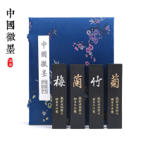 Jing Ding Wen Fang four treasures ink brush calligraphy with plum blue and chrysanthemum emblem old Hu Kaiwen oil fume collection ink easy water method to make gifts collection ink stick ink stick ink block gift Emblem 3 2 two