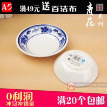 A5 Chinese blue and white flavor dish Small plate Melamine imitation porcelain tableware Snack dish Plastic dish Seasoning dish Dipping sauce dish