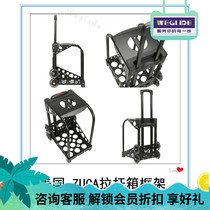 Beijing spot ZUCA trolley box frame figure skating equipment trolley box ice bag