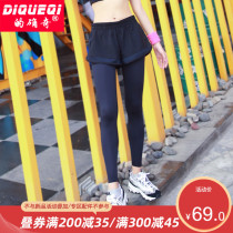 Indeed strange fake two-piece sweatpants womens thin tight fast-drying pants wear running yoga pants fitness pants summer