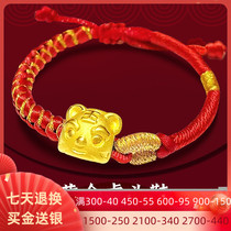 Golden Tiger Golden Tiger Bracelet Transfer Pearl Female 999 Gold 12 Zodiac Year Tiger Belong to the Year of the Tiger