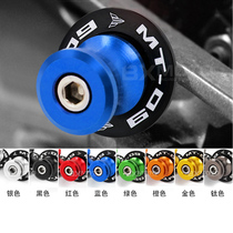 Suitable for Yamaha MT09 motorcycle modification accessories MT-09 car lift screw start nail parking ball