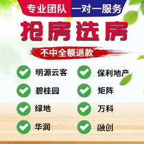 Kyohan Phoenix Chinas Moganzhou Evergreen Wankes green space Wanke choice house Mingyuan Matrix Bike Guan Garden snatching room