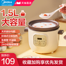 Perfect electric saucepan multifunction electric saucepan for home cooking Porridge Theorizer Ceramic Small Saucepan Pan Automatic Purple Casserole Pan