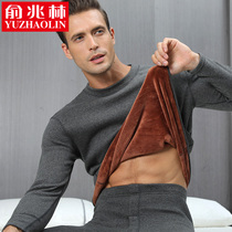 Mens warm clothes underwear A set of velvet thickened autumn pants Autumn pants for the elderly and the elderly cold-proof semi-turtleneck winter