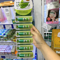 Thailand Cher-aim natural herbal mint refreshing nose 6 sticks to clear the nose wake up the brain and drive to class to prevent drowsiness