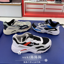 Broken clearance FILA childrens shoes 21 autumn Boys Light sports shoes running shoes K15B111106