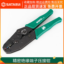 Shida pliers Network tools Cable terminal pliers crimping pliers Crimping pliers 7 5 inch network cable pliers crimping pliers 91114
